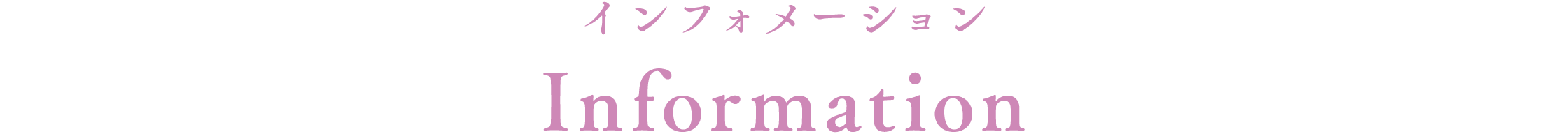 information
